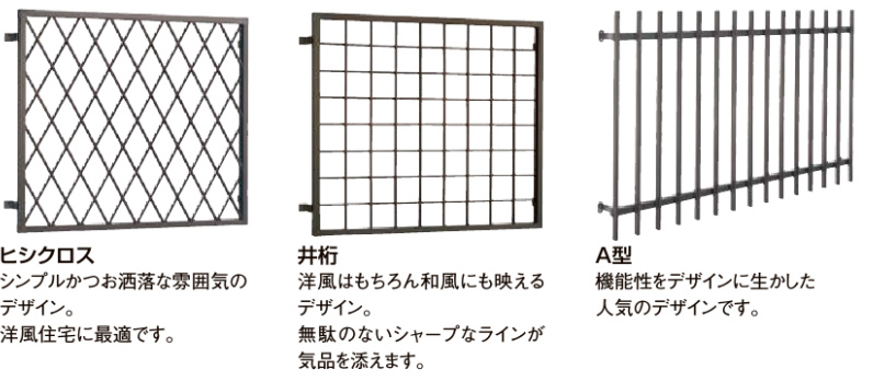 面格子デザイン1